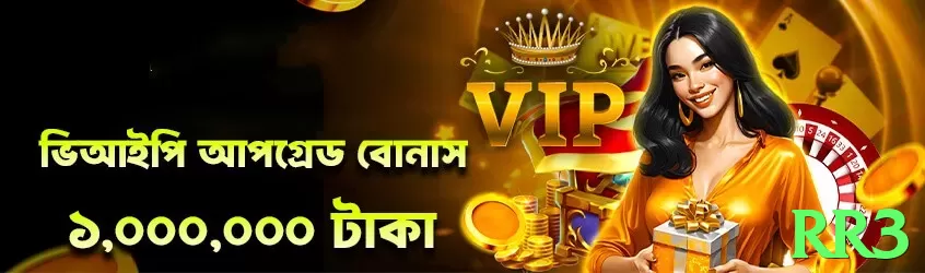 Rr3 games❤️ Android &amp; iOS Download Tutorial 2025 - Rr3 - 2